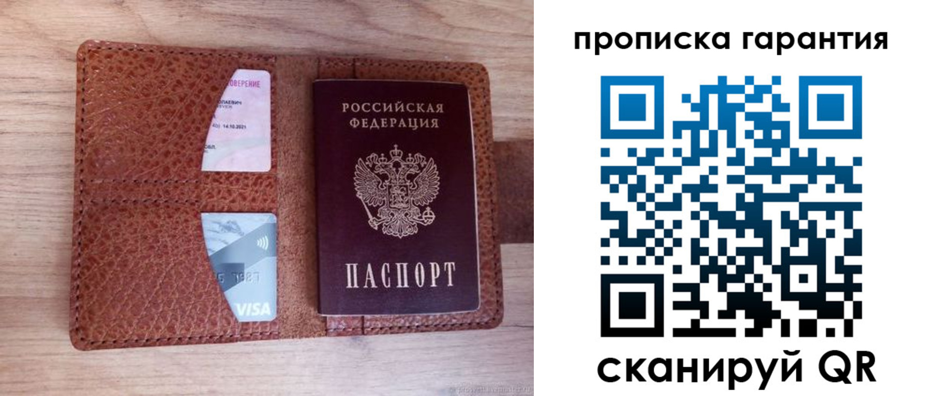 временная регистрация адрес в Каменск-Уральске