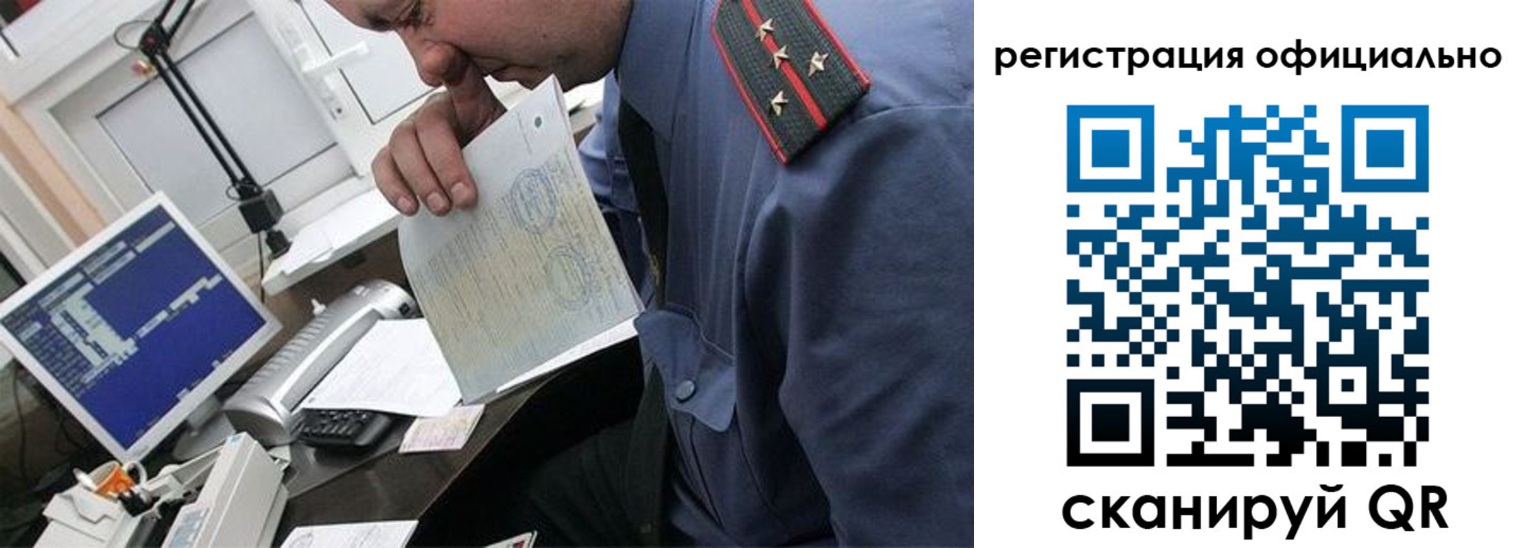 купить прописку в Каменск-Уральске