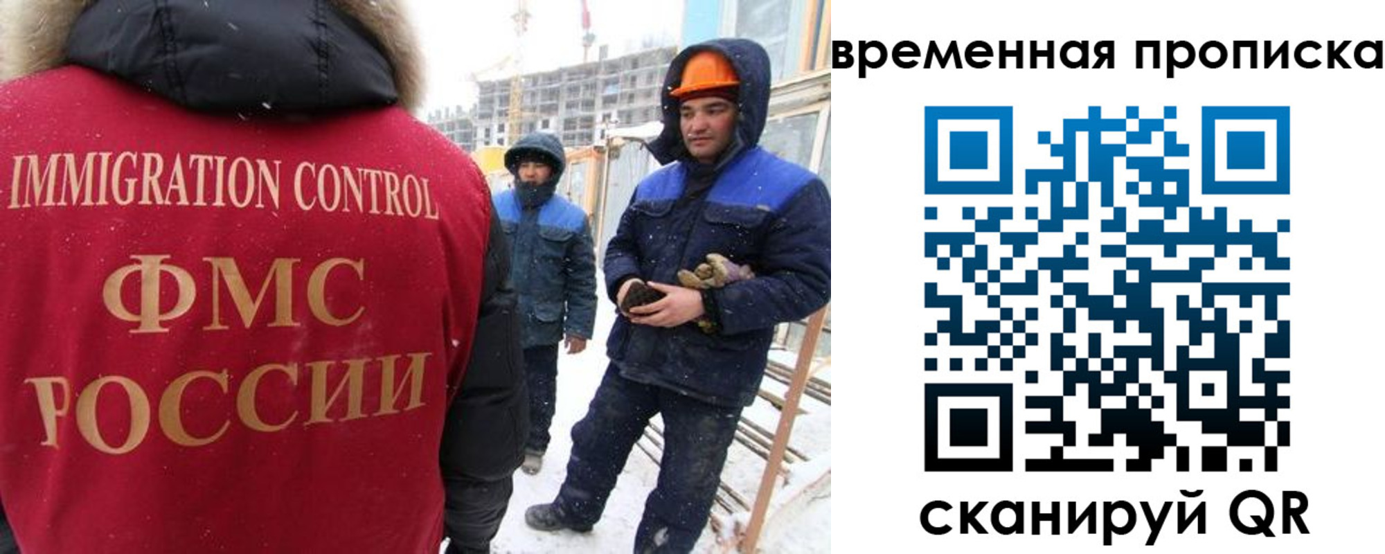 прописка иностранных граждан в Каменск-Уральске