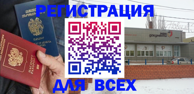 регистрация для школы в Каменск-Уральске