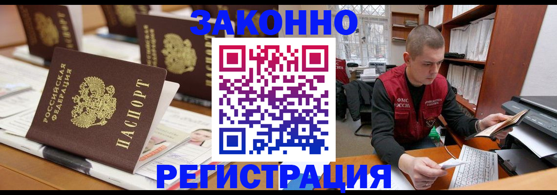 регистрация для школы в Каменск-Уральске