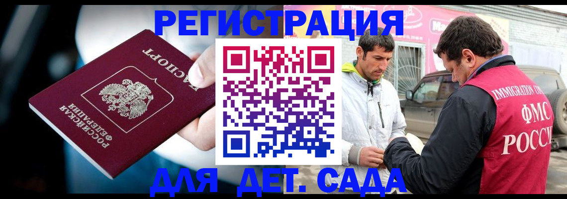 временная регистрация госуслуги в Каменск-Уральске
